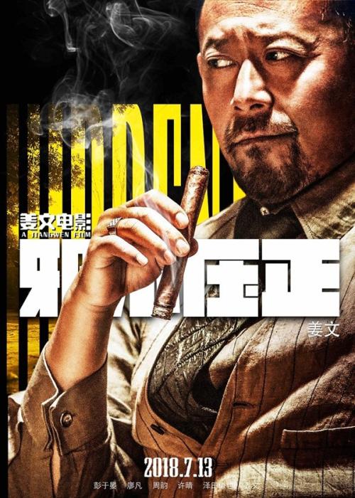 中国光大银行流水账单假的多少钱